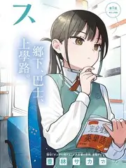 久久免费精品视频真人秀《周末不加班》封面