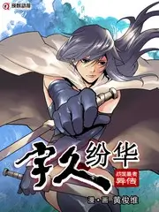 久久免费精品视频音乐综艺《声之谷》封面