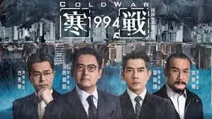 《流浪地球2》焦点横幅