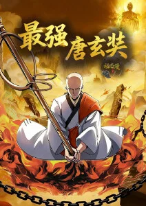 久久免费精品视频治愈动画《云上邮局》封面